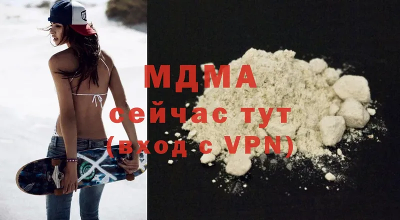 MDMA молли Слюдянка